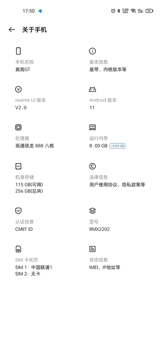 品牌型号 真我realme gt 8+25...