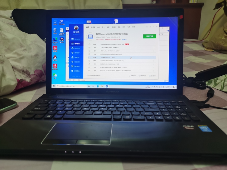 联想G510笔记本电脑 联想  G510，...