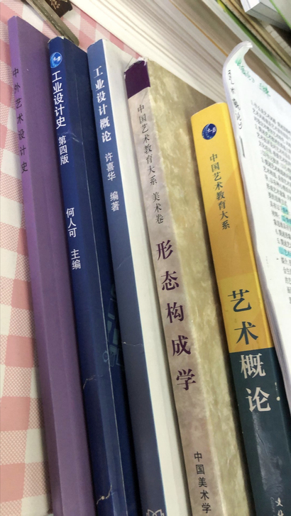华理 考研 书【链接在说明书还在】