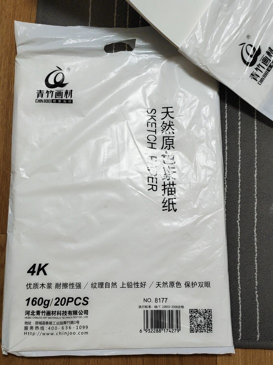 素描纸60页左右,自提