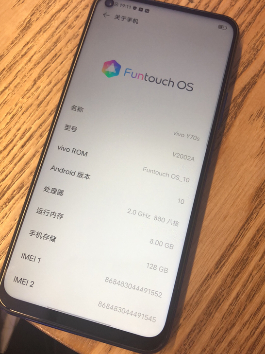 vivo Y70s (8+128) 5G手...