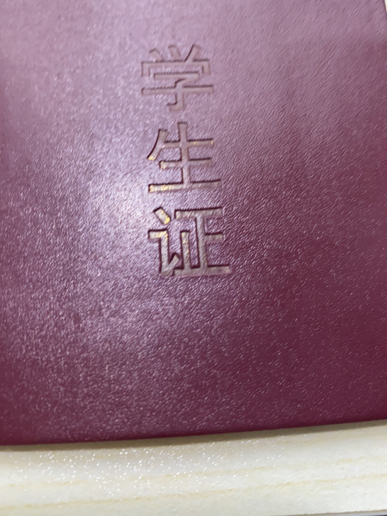 出教育优惠资格，平板耳机都是你的，有意dd...