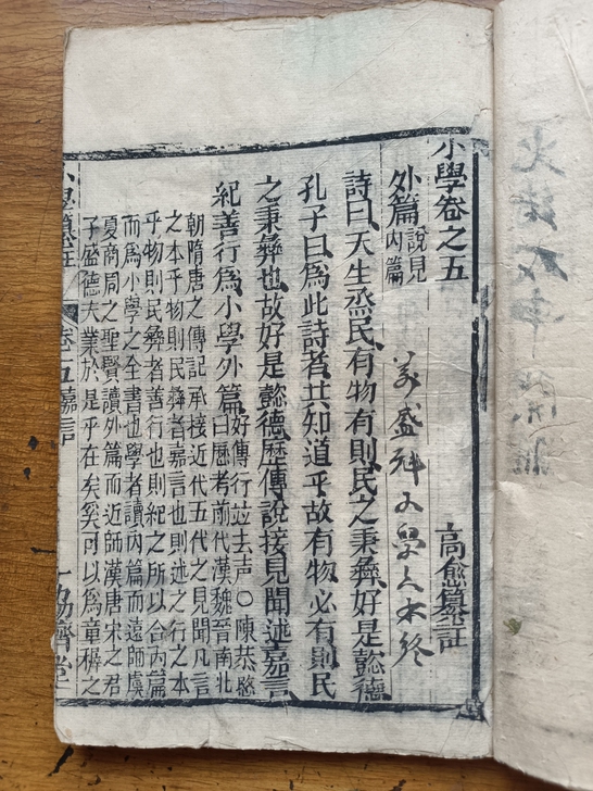旧书