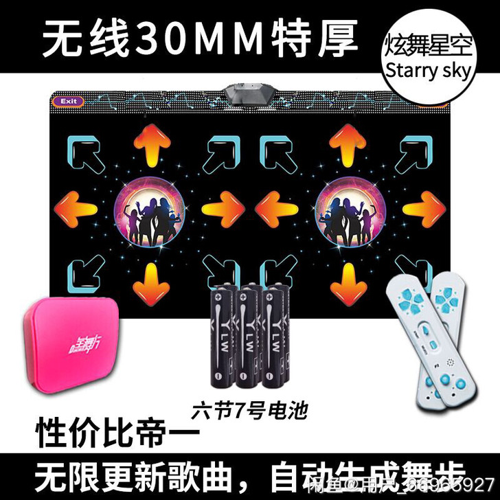 九成新，买到手玩两三次。全舞行跳舞毯双人无...