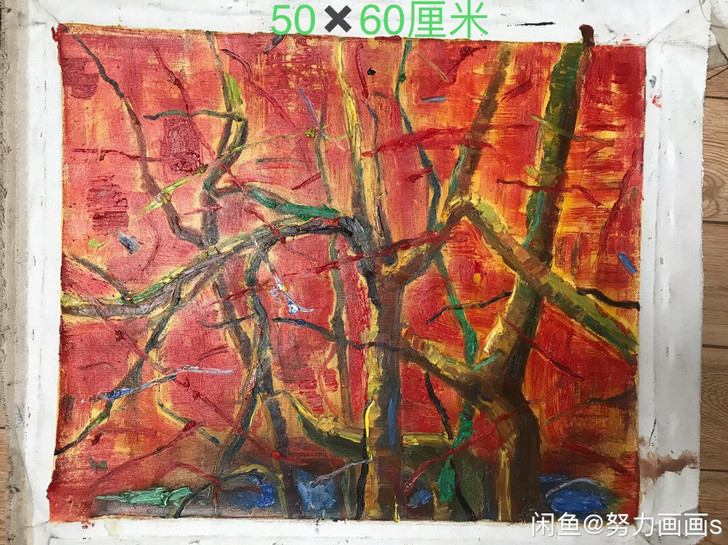 纯手工油画,大小为5060厘米,只有油画布...