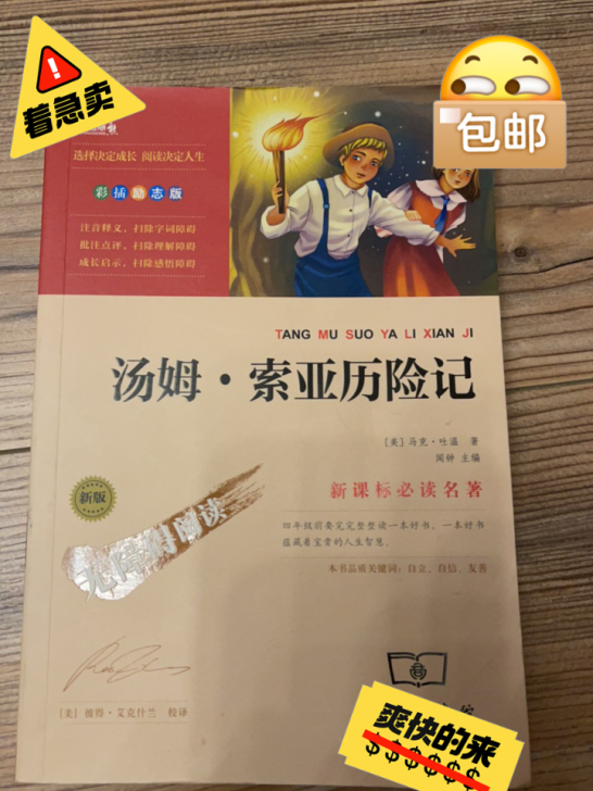 是真的好看，虽然只有五本，但每一本都很有内...