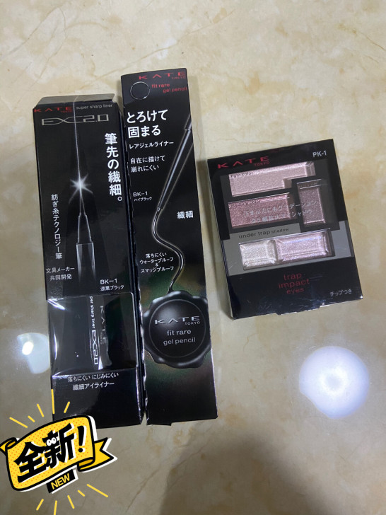 【全新】kate眼线眼笔+眼线胶笔+眼影
