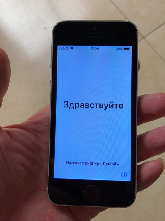 苹果5s 以前买了玩游戏的,不知道怎么就跳...
