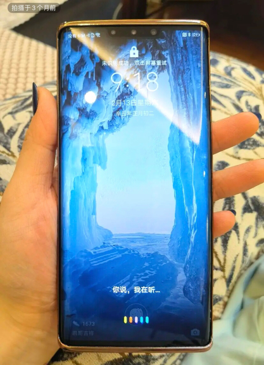 HUAWEI Mate 30 Pro,国行...