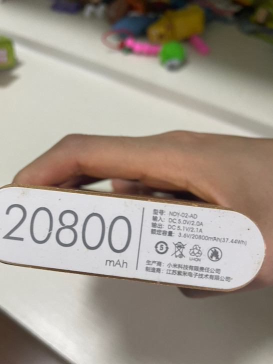 20800毫安充电宝,没用过,外包装没了,...