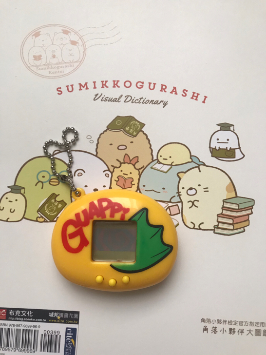 怀旧电子宠物机 鸭子机  成色好  功能良...