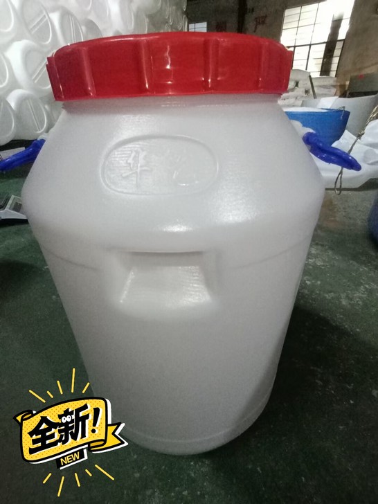 全新50L食品级塑料圆桶,可盛水可盛油,可...