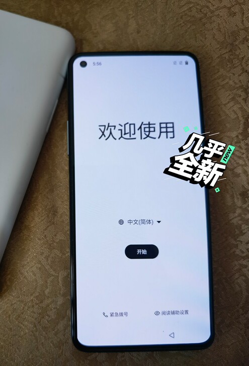 一加8t,银时,12+256,使用两个多月...