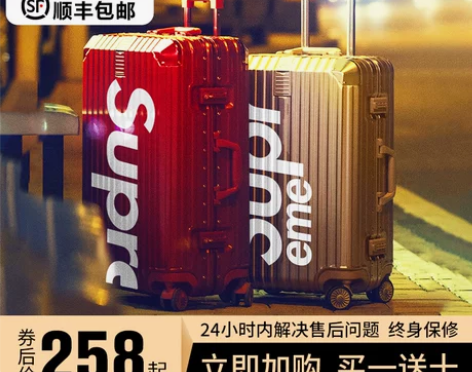 行李箱女拉杆箱万向轮旅行箱男20寸箱子24...