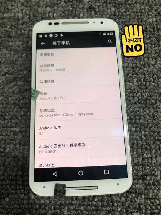 moto x二代 32g 无拆修,无暗病。...