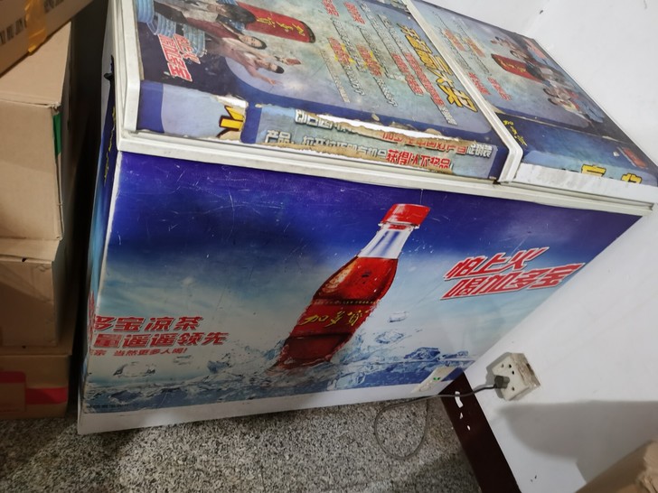 海尔冷柜,三年前工贸家电购入