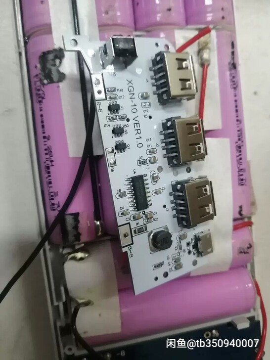 低价维修各品牌充电宝。低价维修充电宝,业余...