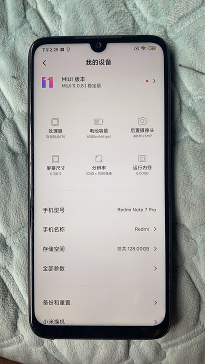 小米note7