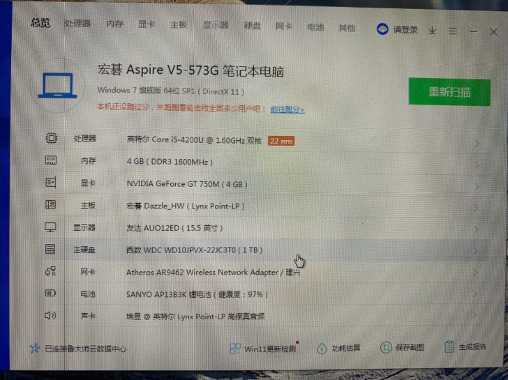 宏基Aspire v5-573笔记本电脑,...