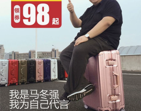 铝框行李箱。万向轮。28寸。密码锁。杭州景...
