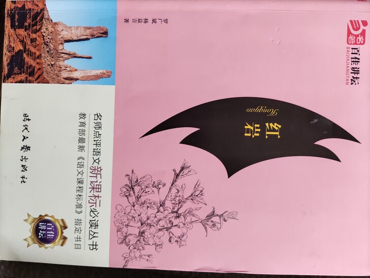 初中必读名著合集五本,可单本购买,部分十元...