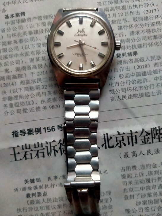 上海老手表，晃晃走走