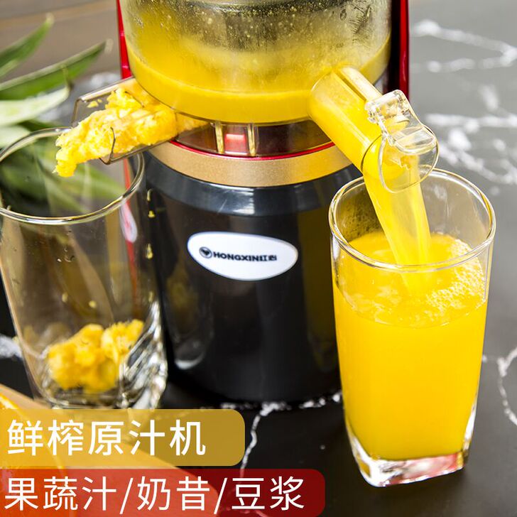 榨汁机家用渣汁分离全自动水果小型果蔬多功能...