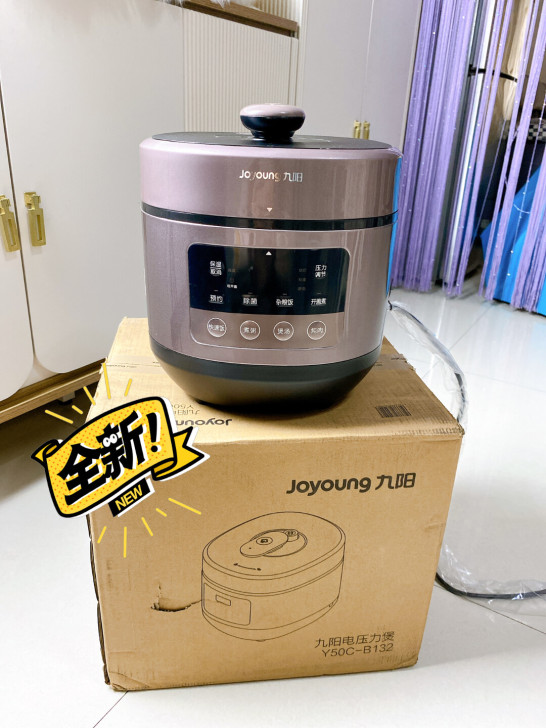 全新转让!九阳电压力锅5L升深汤电高压锅饭...