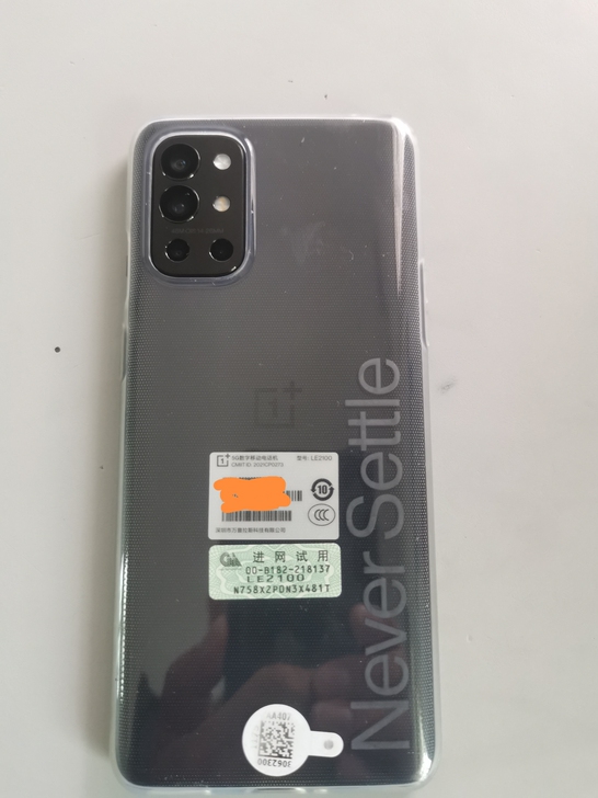 自用一加9r，6月22日收到货，几乎全新，...