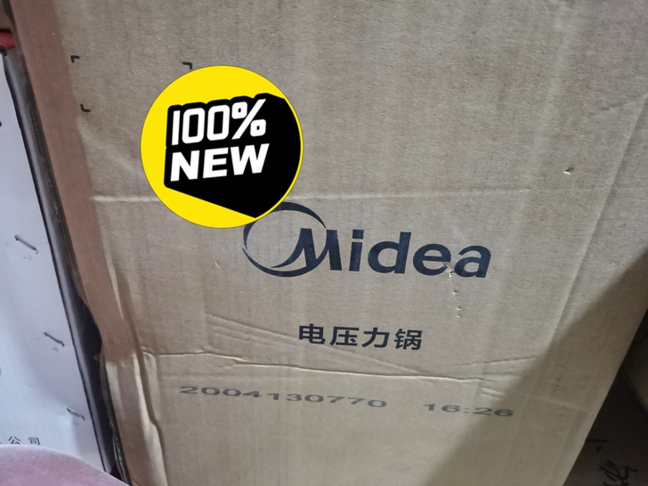 用过一次的 美的电压力锅 双胆
