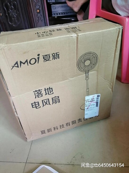 超市装修,清仓30台全新未拆封家用落地扇电...