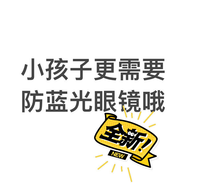 都是新时代的父母,电子设备当然必不可少[旺...