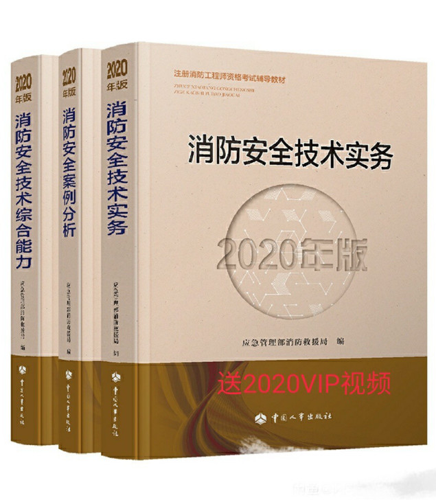 有视频 包gk gk一年8w打底 消防工程...