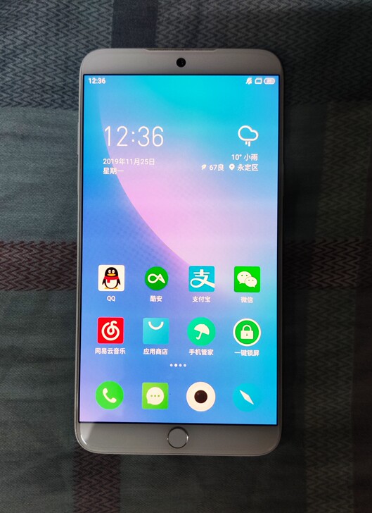 魅族15 汝窑白 4+64G