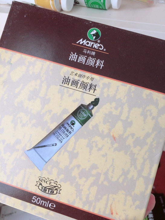 马利牌油画颜料32色   基本全新 少数使...