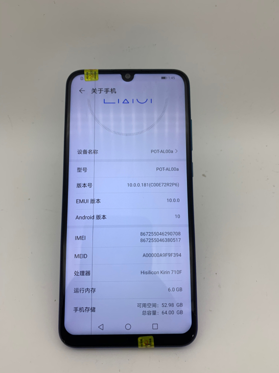 华为畅享9s全网通6+64