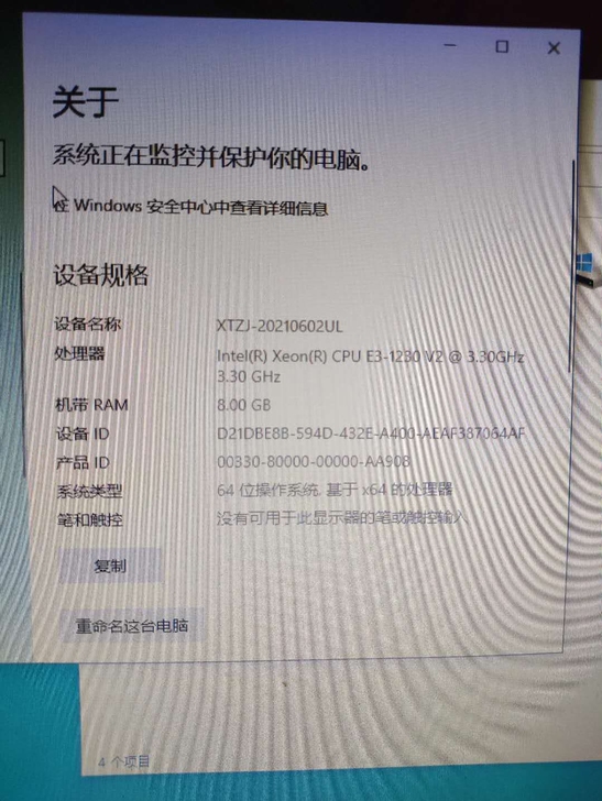 台式电脑组装电脑,加屏幕设计电脑,电脑志强...