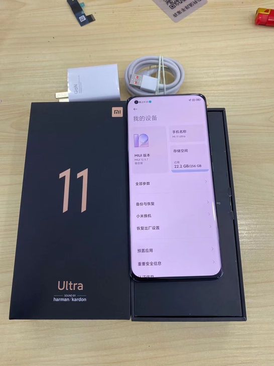 小米11ultra 安卓之光  全原 充新...