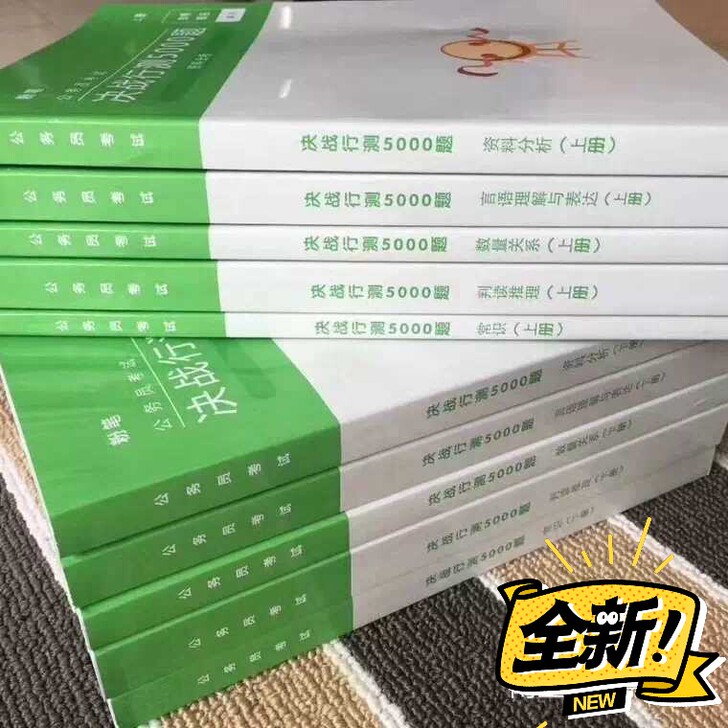 全新,需要的私聊