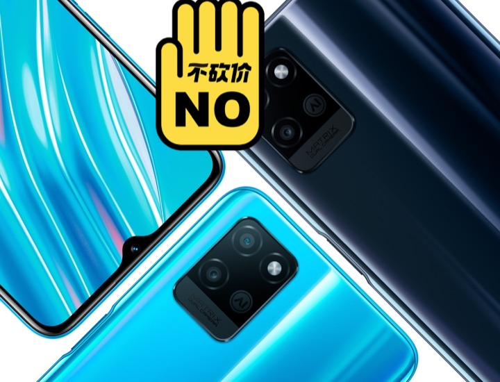 OPPO 子品牌realme V11今日特...