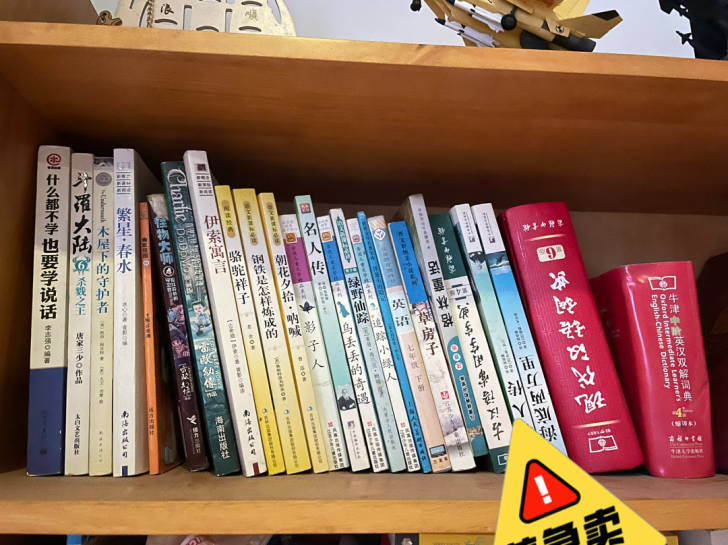 课外阅读书籍