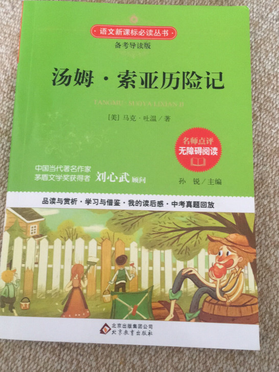 图一:全新图书,拆封,没读!10元(不包邮...