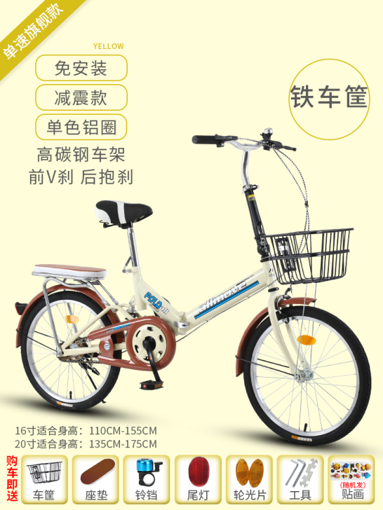 【狂欢价】可折叠自行车女超轻便携单车小型轮...