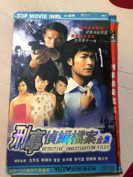 经典DVD连续剧、如图所售、二手物品售出不...
