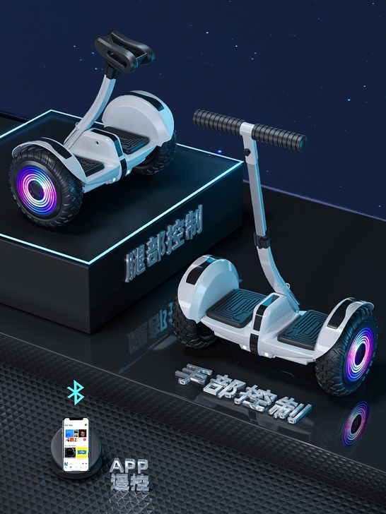 左拉旗舰店电动儿童自平衡车腿控双轮学生两轮...