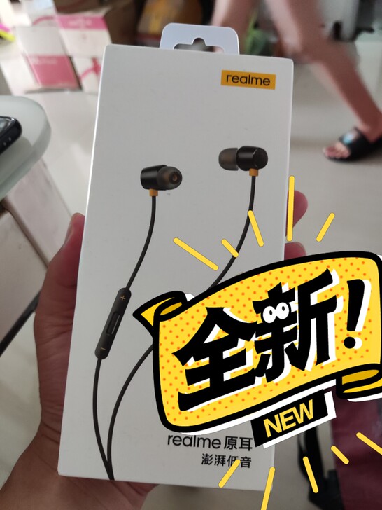 realme 原装耳机