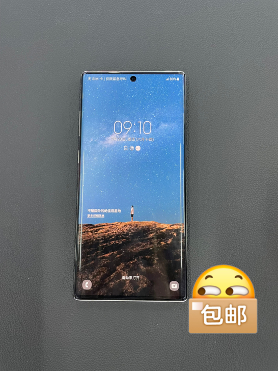 三星 Note10+ 12+256 ...