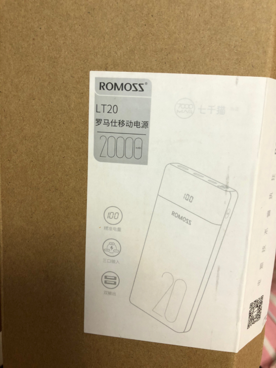 罗马仕充电宝 20000毫安 可小刀 包邮...