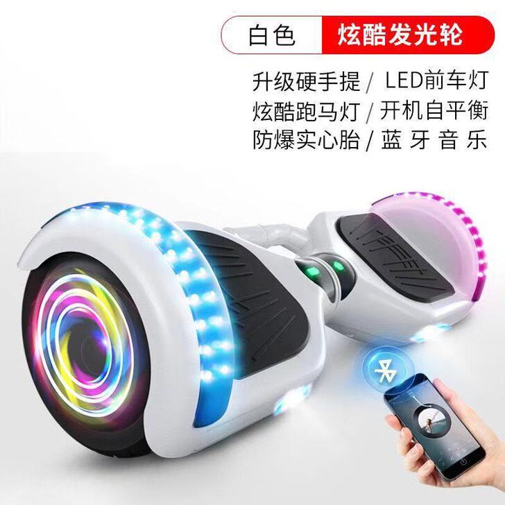 猛犸王智能电动车双轮儿童小孩代步车成年学生...