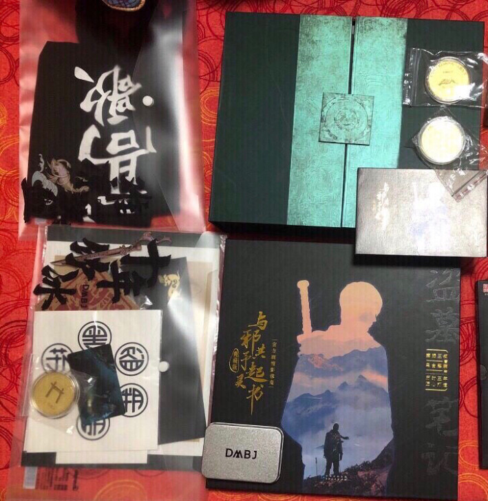 与邪共予起灵众筹大全套赠品全